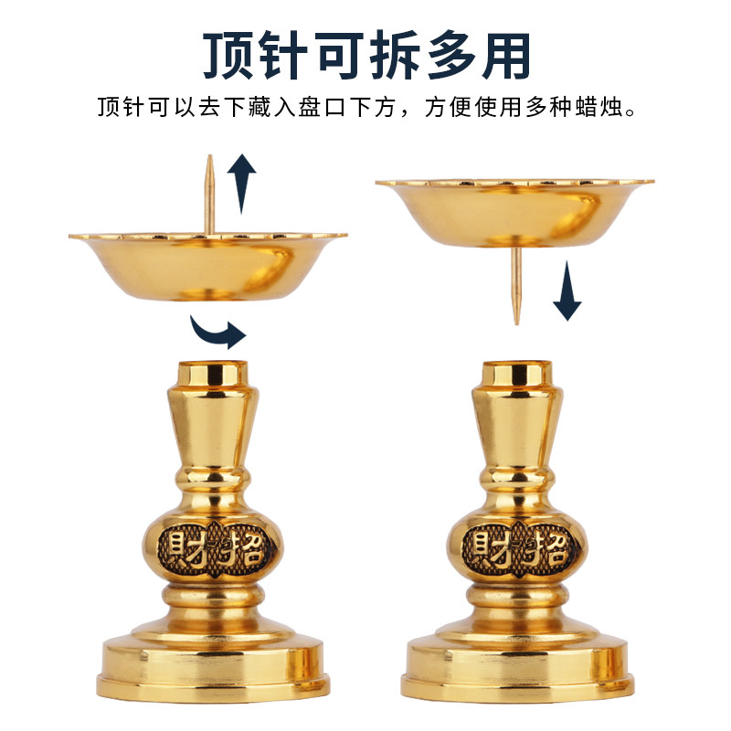 烛台复古摆件中式香炉蜡台蜡复古器具家用合金一对供奉传统,淘宝优惠券,粉丝福利购,淘宝优惠卷