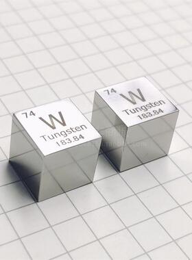 化学元素周期表实物立方体稀有金属块创意收藏摆件六一儿童节礼物