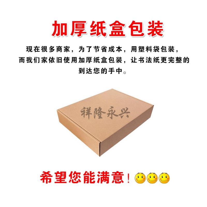 小学生硬笔书法比赛纸五言七言唐诗28格20格加厚米字格田字格方空