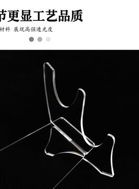 亚克力桌面式刀剑架光剑武士刀架展示架剑托剑架笛箫架竹笛洞箫架