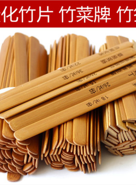 竹签筒抽签桶100签64签家用红色竹桶手工摇签送签书定制游戏道具