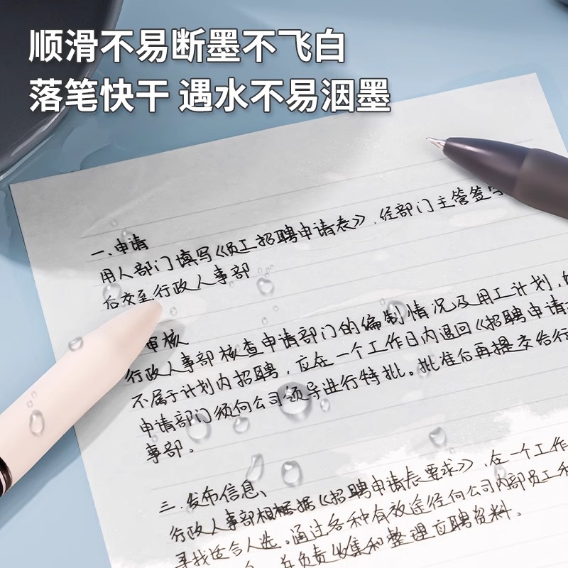 得力CS速干刷题笔按动中性笔ins日系水笔圆珠学生专用考试st顺滑0.5初中生按压式写字签字碳素黑色高颜值文具 - 图2