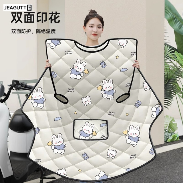 Electric vehicle windshield imported from Japan is universal for all seasons, sunproof and waterproof, motorcycle battery vehicle winter thickened windshield