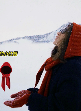 【新年圣诞红色】巴拉克拉法帽子