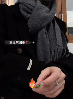 一条纯色围巾，搭配整个衣橱！