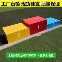 Spring Athletics Games Childrens Adult Competition Kindergarten can contain the assembled podium multicolored equipment New
