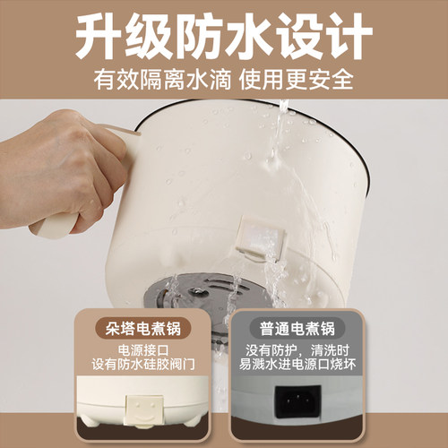 电煮锅多功能宿舍学生锅家用小型电热火锅迷你泡面锅单人用小电锅-图0