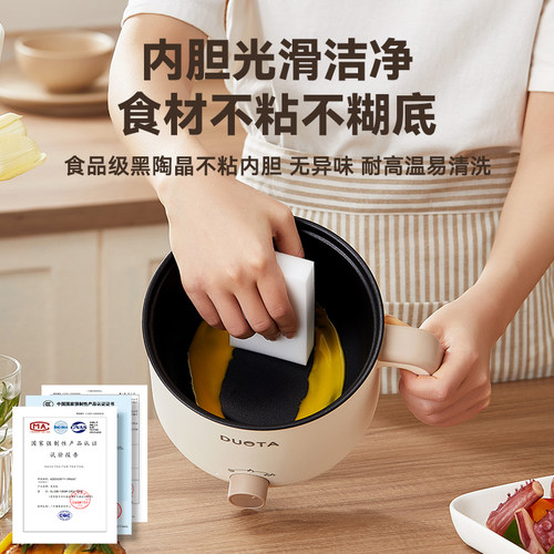 电煮锅多功能宿舍学生锅家用小型电热火锅迷你泡面锅单人用小电锅-图3