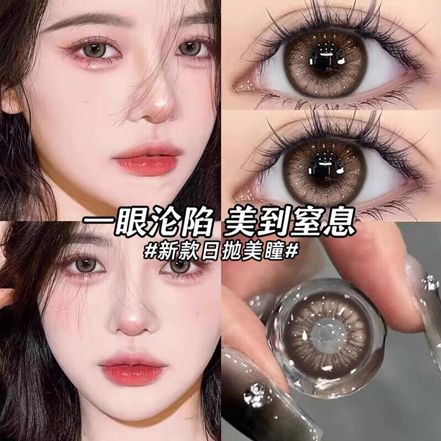 2026新款美瞳日抛30片大直径一次性蓝色隐形眼镜正品官方旗舰店女,淘宝优惠券,粉丝福利购,淘宝优惠卷