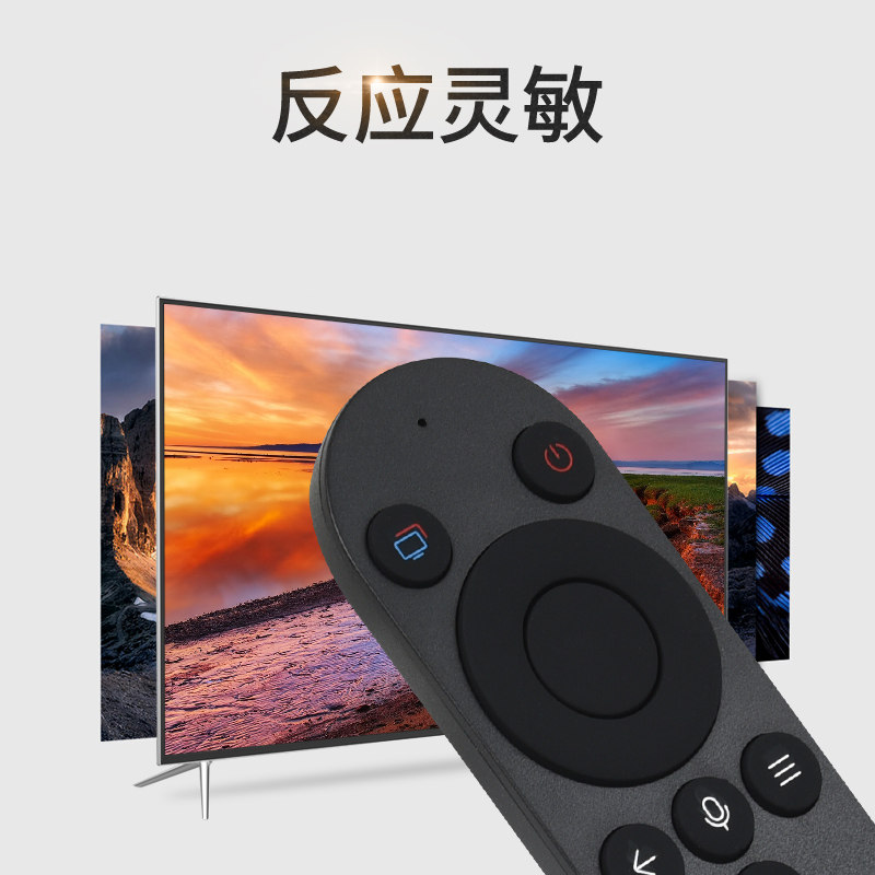 文忆适用于 华为智慧屏电视语音遥控器SE55/SE65/SE75 S65一样才能使用