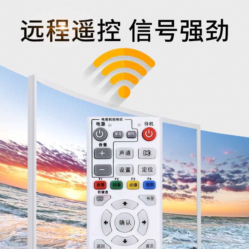 适用于中国电信IPTV fiberHome烽火HG600 HG650 HG680网络机顶盒遥控器按键与外形一致直接使用文忆原装款-图2