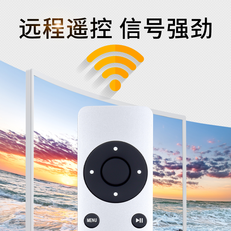 适用于苹果Apple Remote A1294 TV2 TV3 A1427 A1469 A1738 macbook pro ipod iphone播放器机顶盒子遥控器-图2