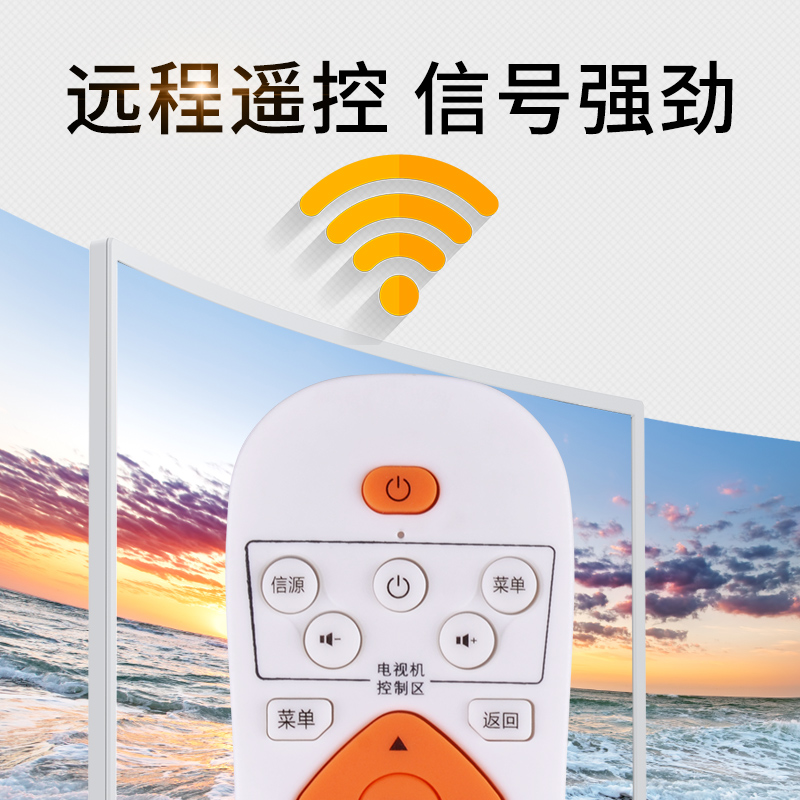 适用网络播放器机顶盒万能遥控器英菲克先科小米普利尔德乐视海美迪九猫忆典迪优美特开博尔夏新天敏通用赛图