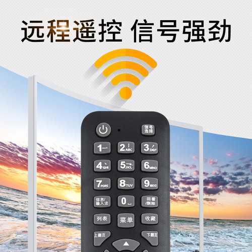 文忆适用于康佳遥控器KW-Y002 KW-Y002 KW-YOO2 液晶电视遥控器LED42F3700NF LED48F3700NF遥控器 - 图2
