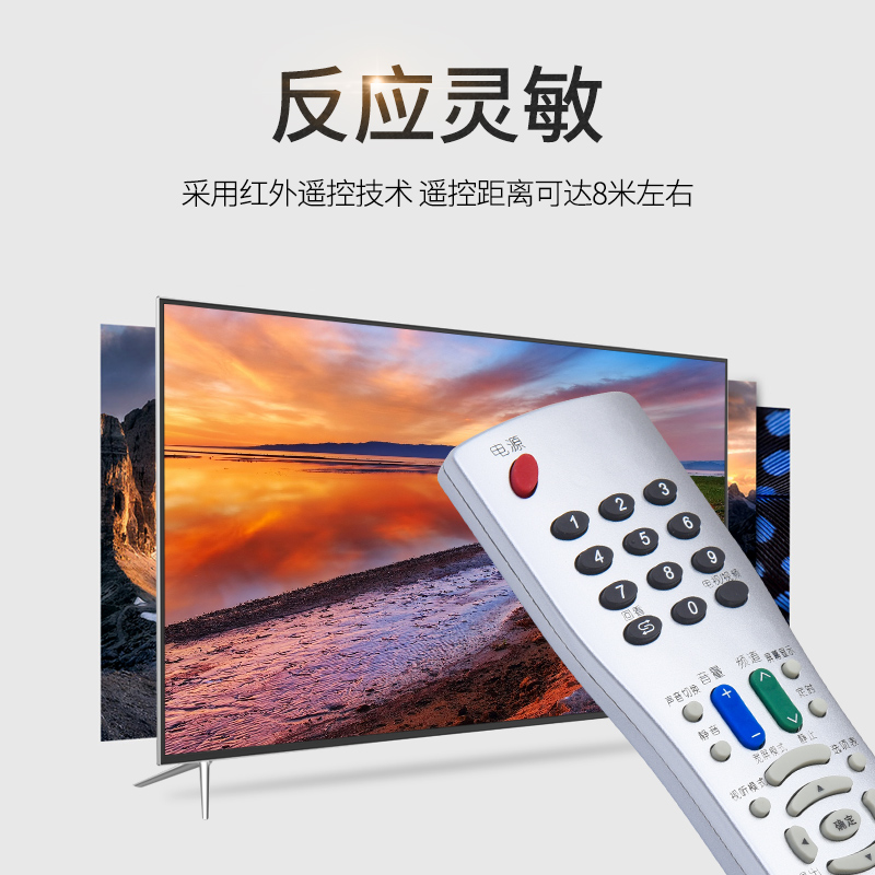 适用于夏普液晶电视遥控器GA870WJSA LCD-32GE5A 37GE5A 42/46/52GE5A 文忆原装款 - 图1