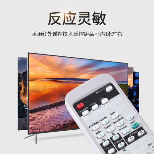 文忆适用于EPSON爱普生投影仪机遥控器CB-S03/S03+/W03/X03//W15/X17/X18 CB-1985WU CB-97外形按键一样通用 - 图1