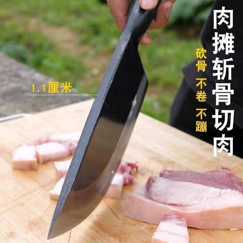 高品质锻打砍骨剁骨刀屠夫卖肉专用刀加厚商用家用猪肉牛羊刀加厚 - 图1