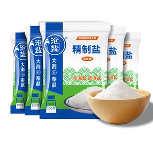 沧盐无碘天然海盐300*9袋