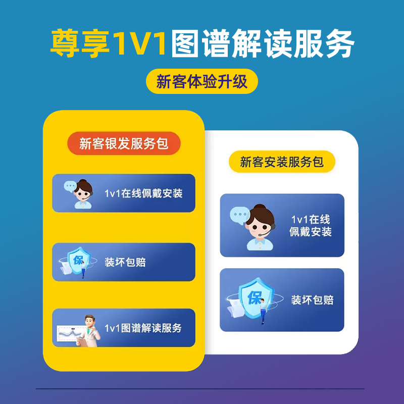  天猫国际自营全球超级店血糖用品