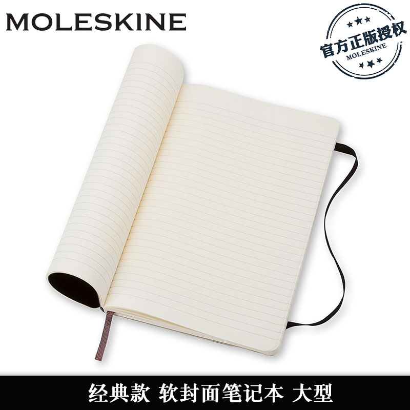 Moleskine经典笔记本软封面A5笔记本子软面抄简约创意日记事本商务会议记录记账文艺记账登记家用本公司礼品-图2