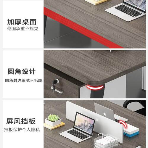 职员办公桌椅组合现代简约员工位屏风卡座四六人位电脑桌办公桌子 - 图0