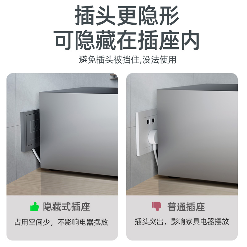 JKAI国际电工86型嵌入式冰箱专用隐形插座隐藏式内嵌式墙壁五孔 - 图1