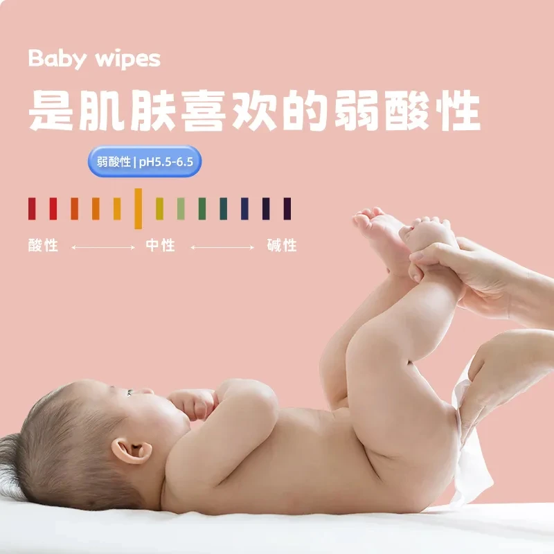 贝因美龙年限定湿巾宝宝婴儿手口专用幼儿童湿纸巾弱酸性家庭装,淘宝优惠券,粉丝福利购,淘宝优惠卷