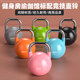 The same professional competitive kettlebell for the gym