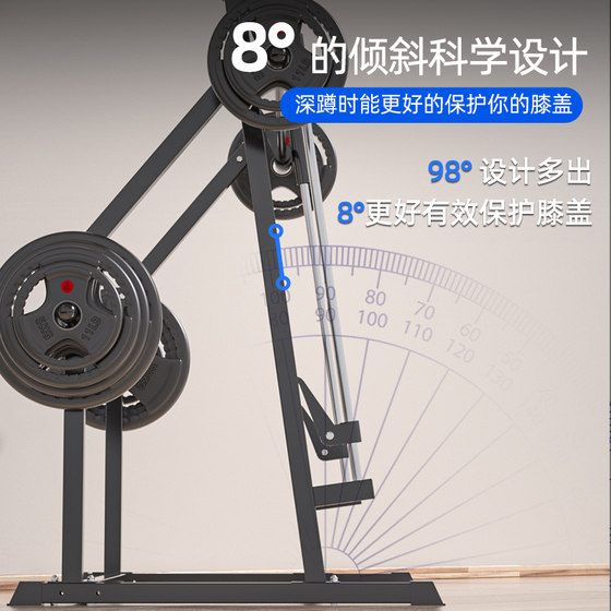 Fanten Smith bench press rack has a small footprint