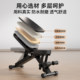 Fan Teng multifunctional dumbbell bench can be folded downwards