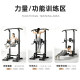 Fan Teng adjustable pull-up rack