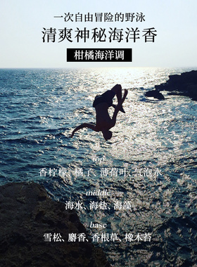 爆卖9000单香水【榜单Top】