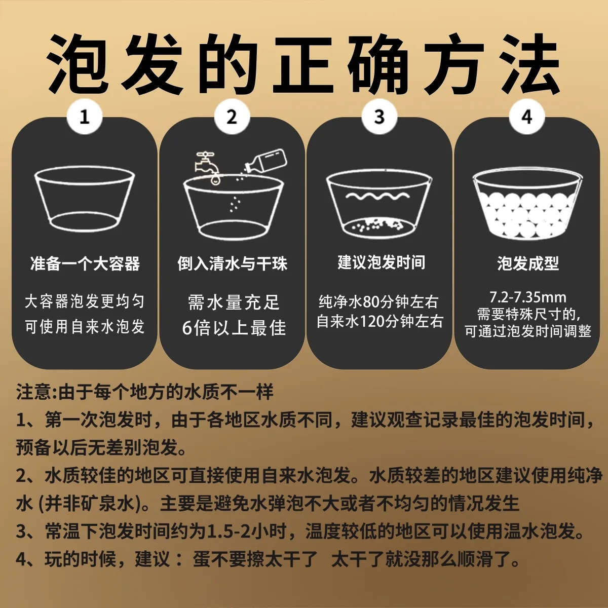 CZ定制-超级磨砂水弹20KG超强抗压无脑泡发7.3mm特硬加重超均匀弹-图3