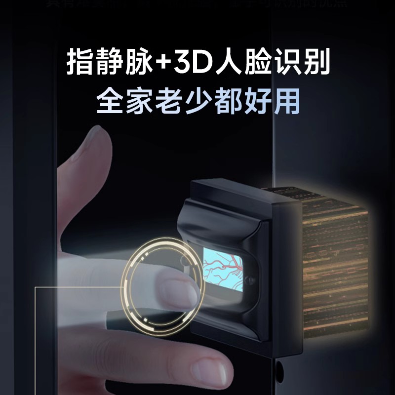 奥克斯3D人脸识别智能门锁指纹锁家用防盗猫眼密码锁电子锁门锁 - 图2