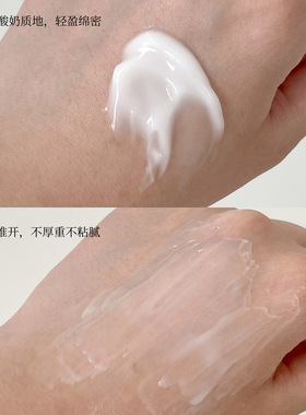 可复美冰淇淋面膜165g焕能修护