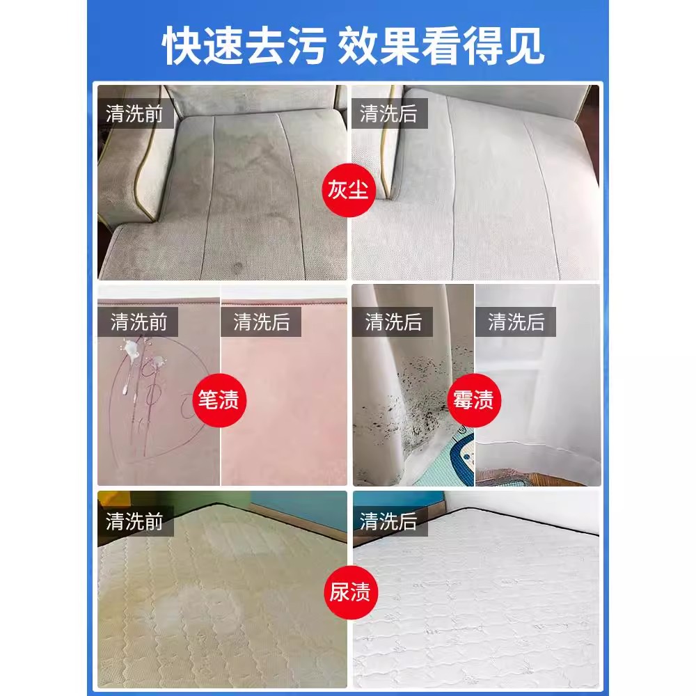 科技布沙发清洁剂免水洗洗地毯免洗干洗剂床垫布艺专用清洗剂神器 - 图2