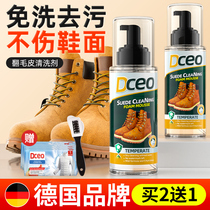 Turning Fur Leather Shoes Cleaning Care Agent Frosted Suede Anti Suede Face Rhubarb Boots Refurbishing Agent Ug Snow Ground Boots Cleaning Agents