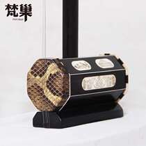 Play the Mongolian national pulling strings to play the tenor black sandalwood material tenor four-hu musical instrument giving accessories a lot of money