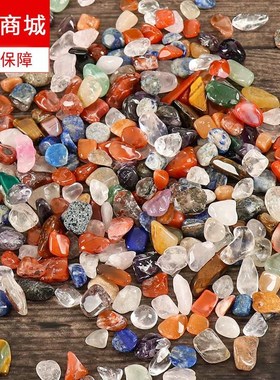 七宝石装藏宝石水晶装藏供曼扎盘混散装七彩玛瑙宝石1.斤非鱼缸石