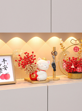 乔迁之喜新居礼品招财猫摆件入户玄关新房布置电视U柜酒柜家居装
