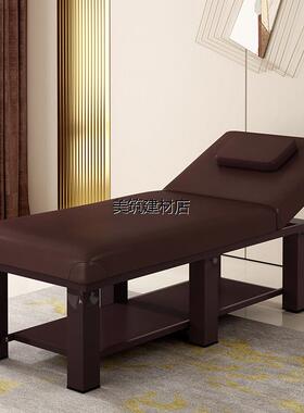 美容床院专用折叠家体按