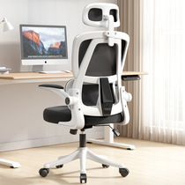 Computer Chair Home Office Chair Bedroom Leaning Back Chair Study Long Sat Chair Roller Chair Body Ergonomic Chair