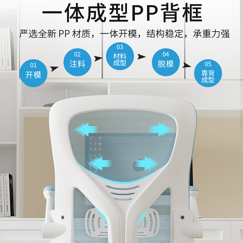 办公座椅家用电脑椅可躺午休靠背椅人体工学椅会议椅职员椅滚轮椅