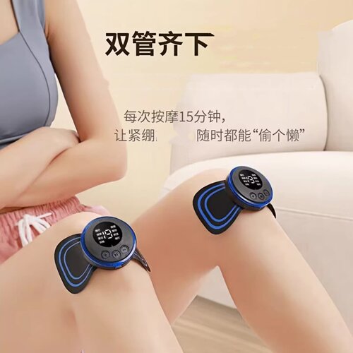 颈椎按摩器充电式多功能全身背腰部迷你口袋脉冲按摩贴贴片智能仪 - 图1