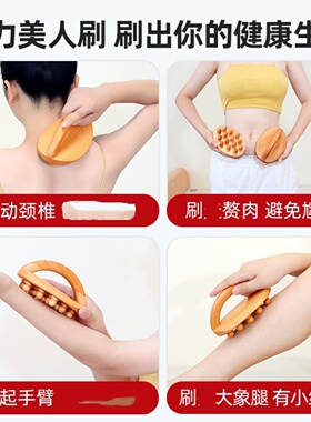 【品质严选】全身通用经络按摩器
