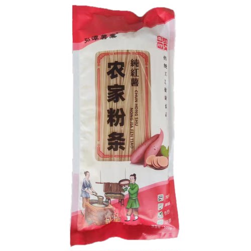 特产纯红薯粉条粉丝河南纯手工地瓜红著苕粉火锅宽粉细粉无添加 - 图3