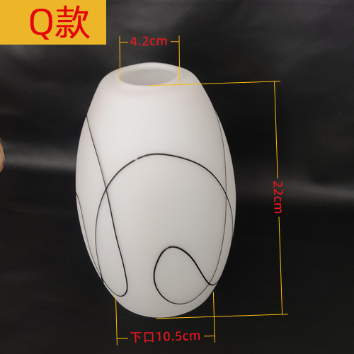 双开上下平口灯饰配件奶白磨砂玻璃球形客厅吊灯灯具白色灯罩外壳