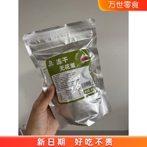 Excellent Chaccia freeze-dried without fig dry snowflake baking cake to decorate 500g Vihaite prolific fruit dried fruit crisp