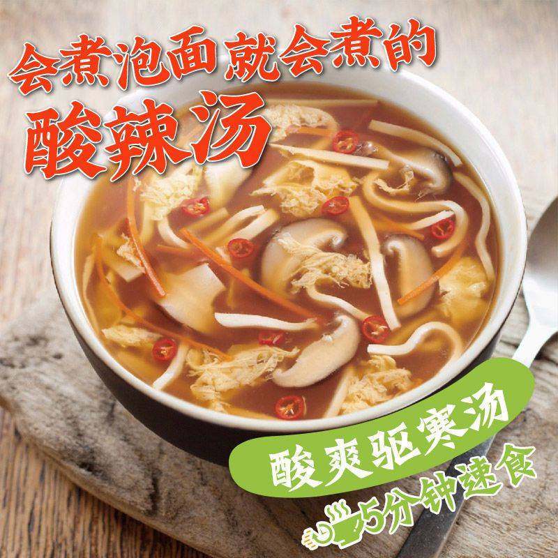 卢卢黑椒酸辣汤河南正宗胡辣汤家用商用汤料包速食汤家用,淘宝优惠券,粉丝福利购,淘宝优惠卷