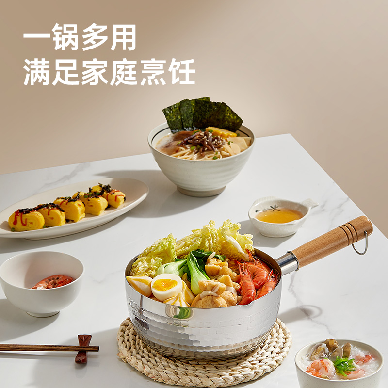 炊大皇日式雪平锅家用无涂层加厚不锈钢奶锅泡面汤锅宝宝辅食锅